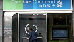 世界500強外企看大灣區 | 渣打銀行：大灣區紅利不斷釋放 跨境金融大有可為