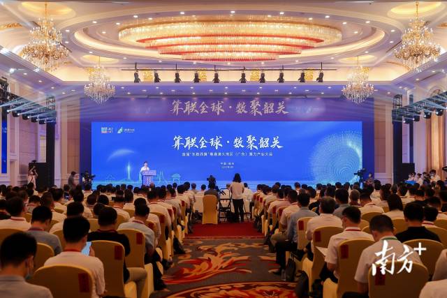 首屆“東數(shù)西算”粵港澳大灣區(qū)（廣東）算力產(chǎn)業(yè)大會(huì)現(xiàn)場(chǎng)。