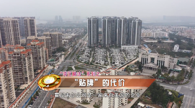 “貼牌”的代價