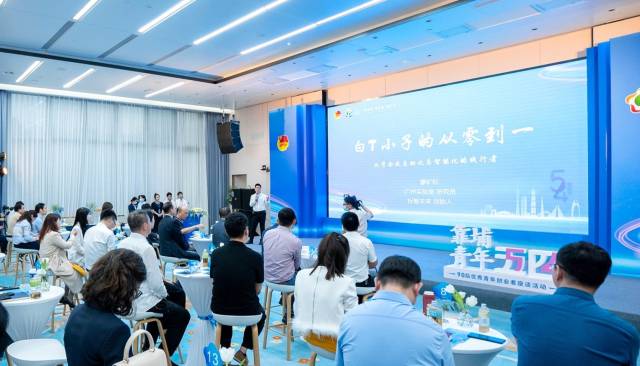 “90后”創(chuàng)業(yè)青年廖礦標(biāo)分享自己的創(chuàng)業(yè)心得。廖志遠(yuǎn)攝