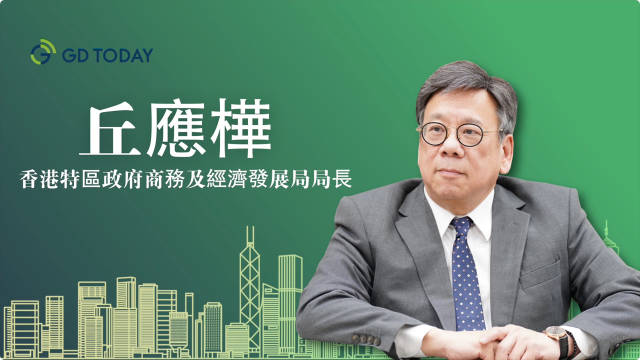 “超”班有嘢講｜香港商經(jīng)局局長丘應(yīng)樺：CEPA20年，香港擁抱“灣區(qū)標(biāo)準(zhǔn)”