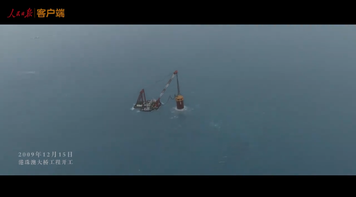 高燃！CG還原港珠澳大橋建設過程