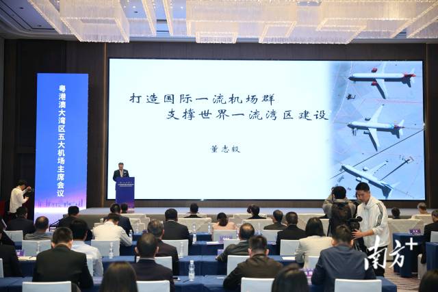 粵港澳大灣區(qū)五大機(jī)場(chǎng)2023年主席會(huì)議在珠海召開(kāi)。 粵港澳大灣區(qū)五大機(jī)場(chǎng)2023年主席會(huì)議在珠海召開(kāi)。