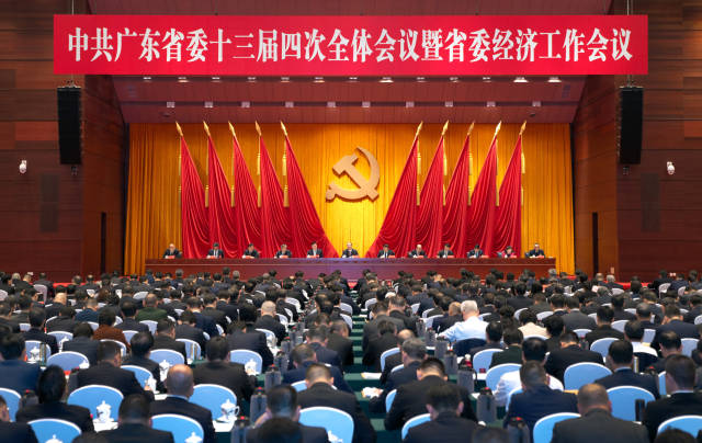 12月29日,中國共產(chǎn)黨廣東省第十三屆委員會第四次全體會議暨省委經(jīng)濟工作會議在廣州召開。南方+記者 王輝 張冠軍 攝 12月29日,中國共產(chǎn)黨廣東省第十三屆委員會第四次全體會議暨省委經(jīng)濟工作會議在廣州召開。南方+記者 王輝 張冠軍 攝