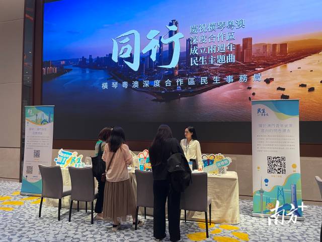 橫琴為澳門(mén)青年跨境發(fā)展提供更多支持。&nbsp;