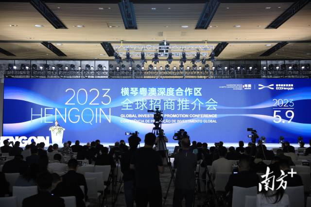 橫琴2023年全球招商大會,吸引來自38個國家及地區超400名企業家參會。 橫琴2023年全球招商大會,吸引來自38個國家及地區超400名企業家參會。