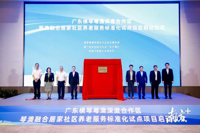 揭牌儀式現(xiàn)場。