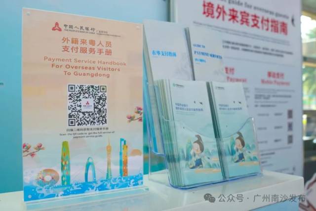 南沙客運港增設數字人民幣外幣兌換機 南沙客運港增設數字人民幣外幣兌換機