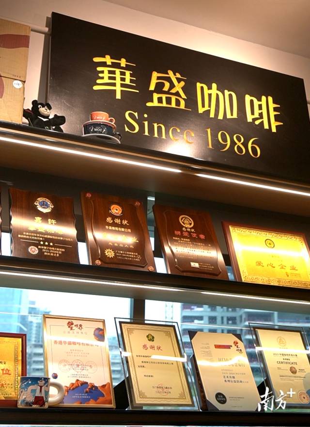 華盛咖啡 華盛咖啡