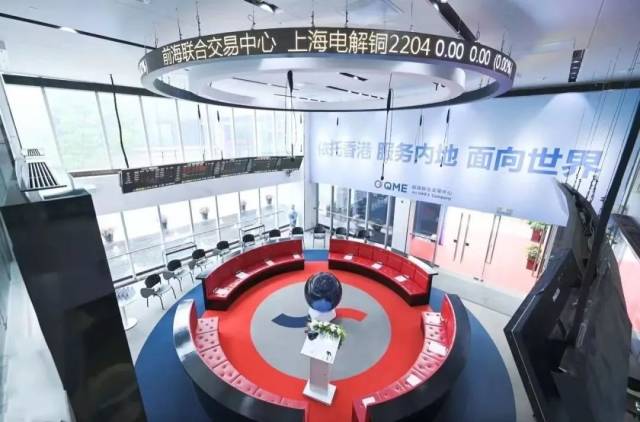 前海聯(lián)合交易中心 前海聯(lián)合交易中心