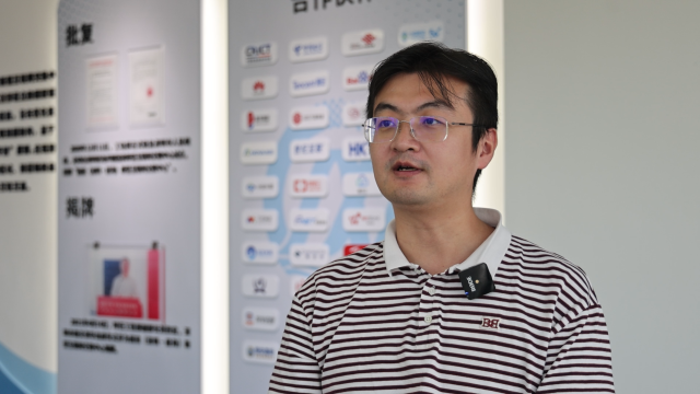 陳一家 深港跨境數(shù)據(jù)驗證平臺負責人 陳一家 深港跨境數(shù)據(jù)驗證平臺負責人