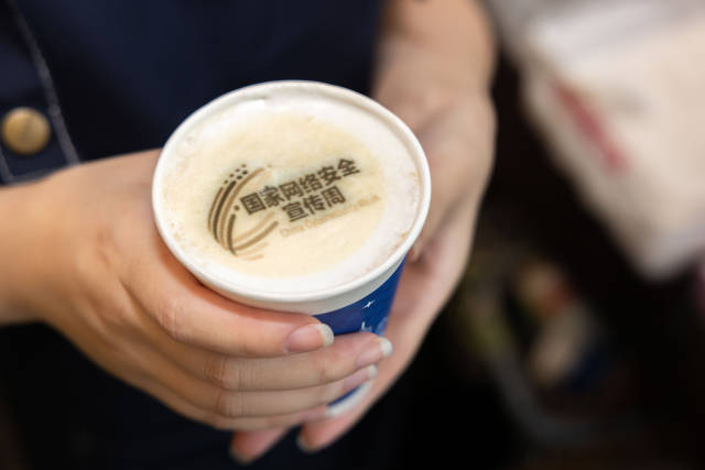 網(wǎng)安咖啡 網(wǎng)安咖啡