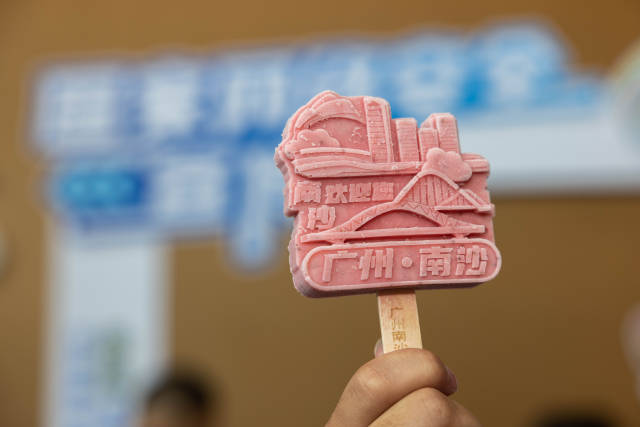 網安周文創雪糕 網安周文創雪糕