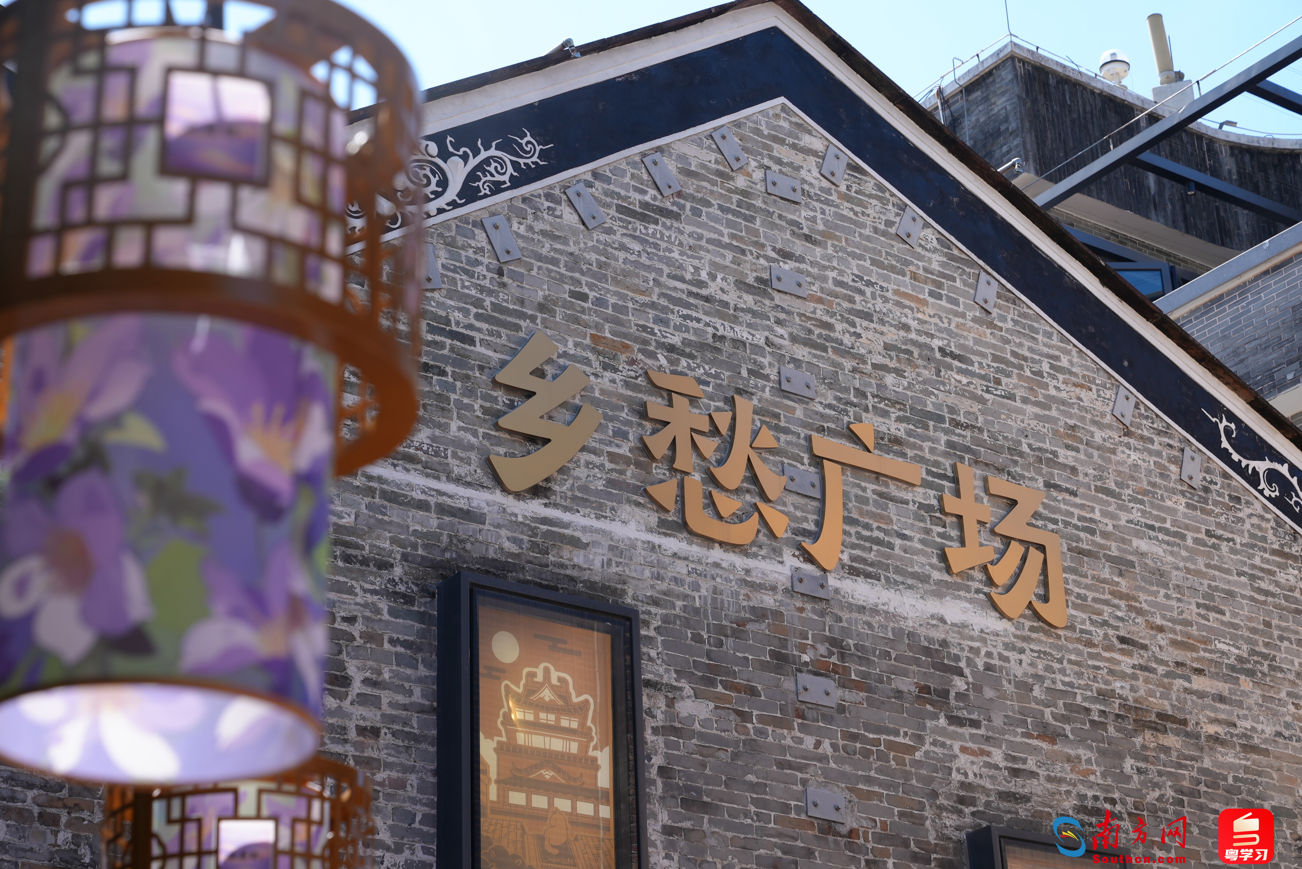 從廣州出發,灣區青年感受嶺南文化魅力 從廣州出發,灣區青年感受嶺南文化魅力