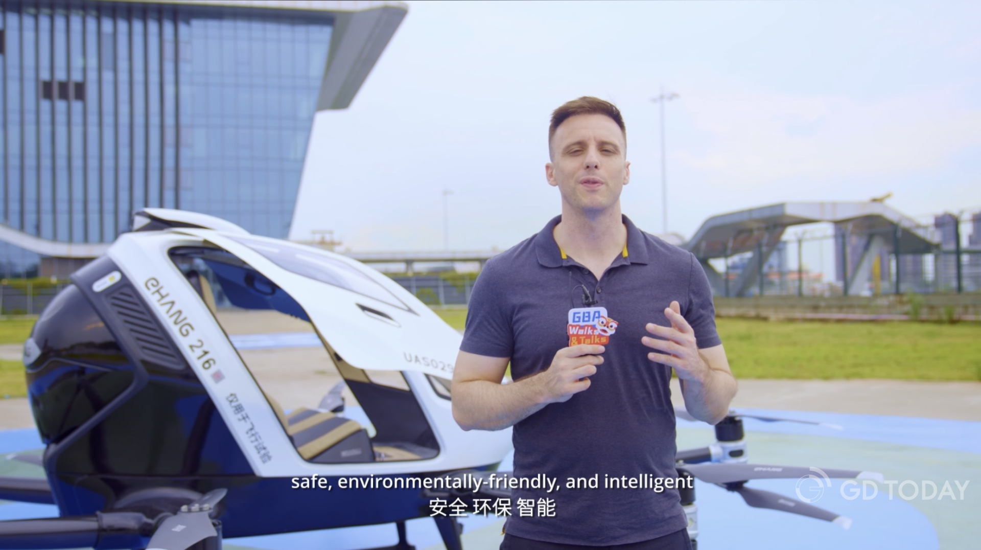 走讀創新灣區|“制造”何以走向“智造”? 走讀創新灣區|“制造”何以走向“智造”?