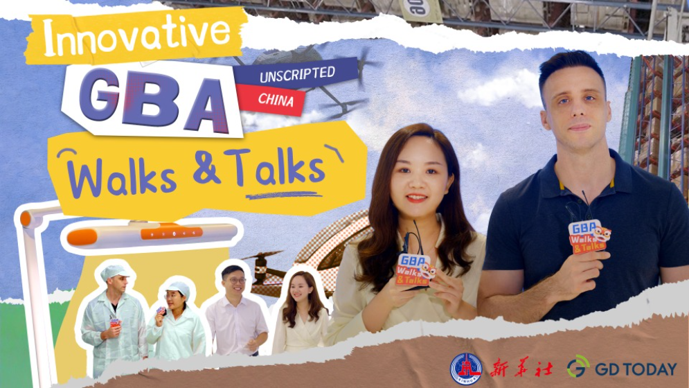 走讀創新灣區｜“制造”何以走向“智造”？