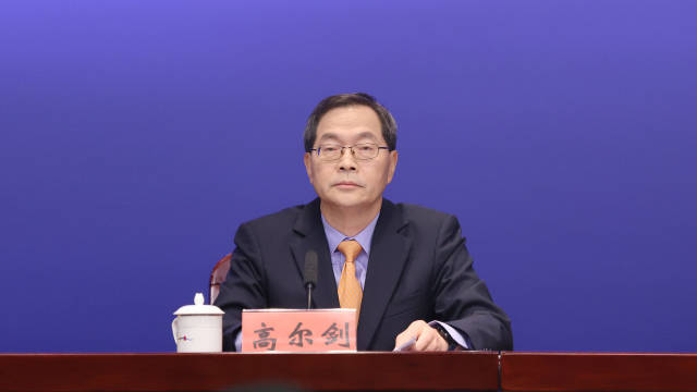 深圳市規劃和自然資源局副局長高爾劍