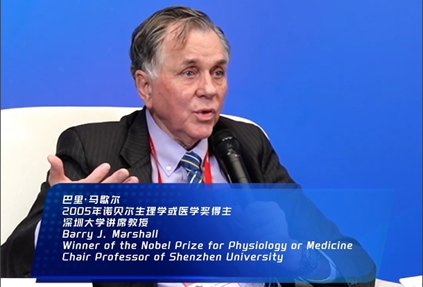 諾獎(jiǎng)得主巴里·馬歇爾：大灣區(qū)是中國科技發(fā)展的一張閃亮名片