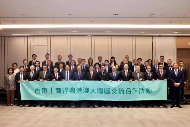 香港工商界代表考察團11月25日抵達廣州。