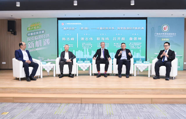 粵澳葡語國家優(yōu)質(zhì)食品供應(yīng)鏈中心項目意向落戶南沙