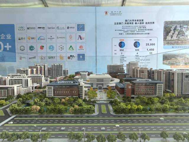 奠基儀式現(xiàn)場 南方+ 關銘榮 拍攝 奠基儀式現(xiàn)場 南方+ 關銘榮 拍攝