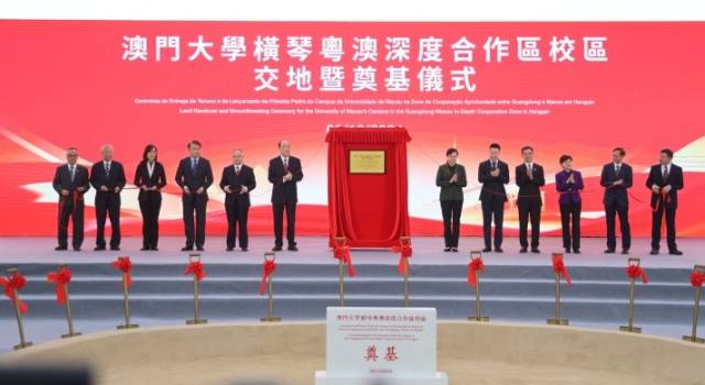 奠基儀式現(xiàn)場 南方+ 關銘榮 拍攝 奠基儀式現(xiàn)場 南方+ 關銘榮 拍攝