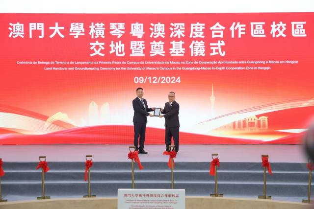 奠基儀式現(xiàn)場 南方+ 關銘榮 拍攝 奠基儀式現(xiàn)場 南方+ 關銘榮 拍攝