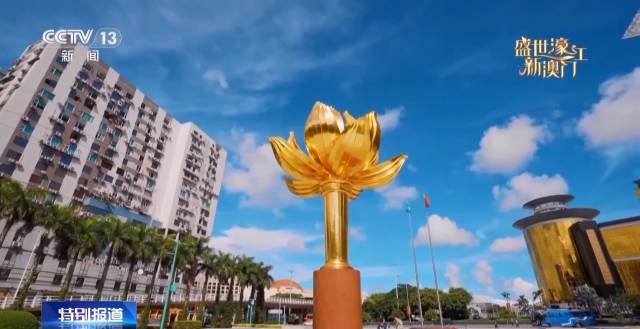 澳門金蓮花廣場 澳門金蓮花廣場