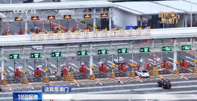 橫琴大橋“二線”通道 橫琴大橋“二線”通道