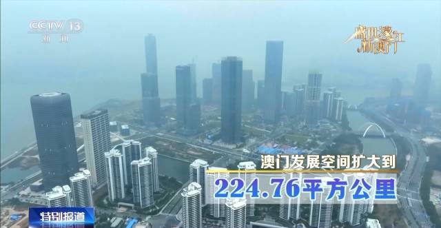 橫琴粵澳深度合作區 橫琴粵澳深度合作區