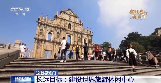 大三巴牌坊 大三巴牌坊