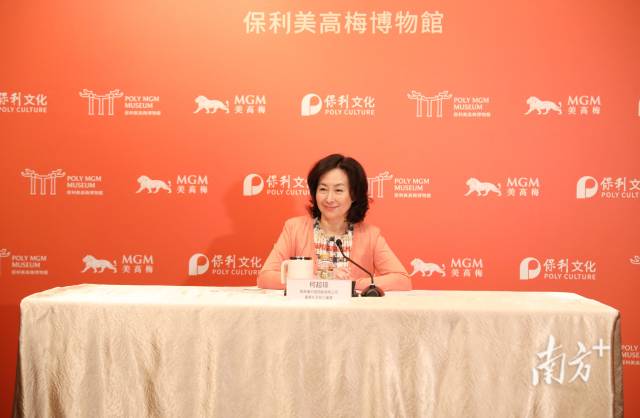 美高梅中國控股有限公司董事長及執行董事何超瓊。 美高梅中國控股有限公司董事長及執行董事何超瓊。