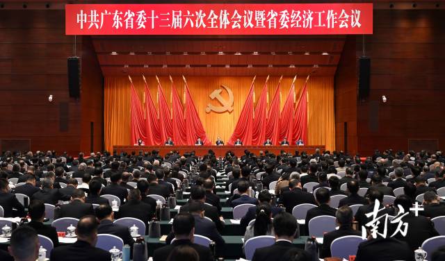 12月30日,中國共產黨廣東省第十三屆委員會第六次全體會議暨省委經濟工作會議在廣州召開。南方+記者 王輝 張冠軍 攝 12月30日,中國共產黨廣東省第十三屆委員會第六次全體會議暨省委經濟工作會議在廣州召開。南方+記者 王輝 張冠軍 攝