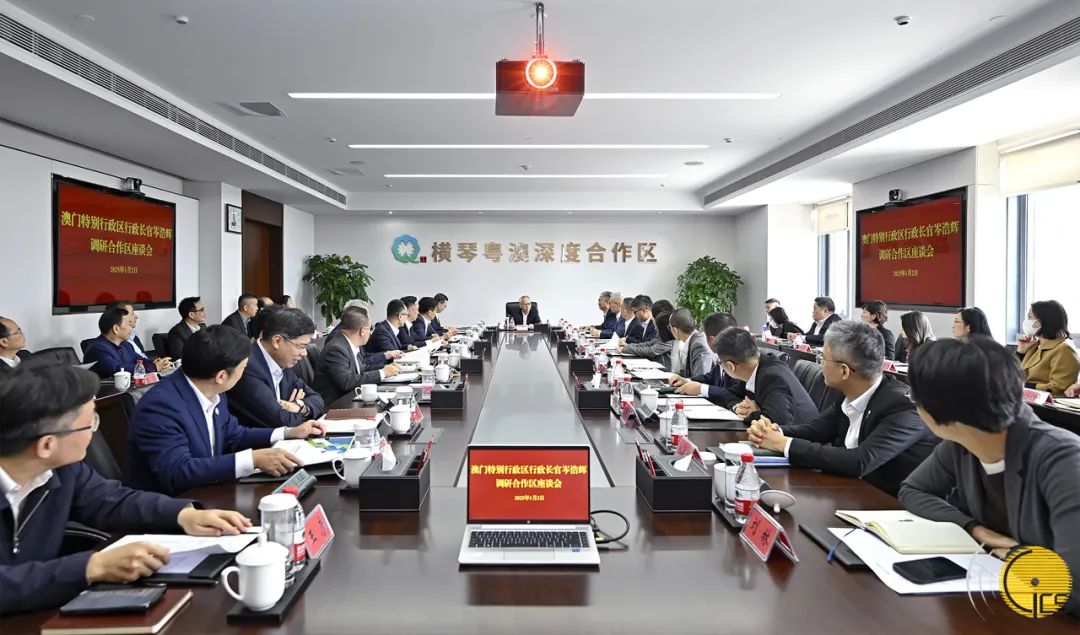 ▲岑浩輝與合作區執委會班子成員及下屬工作機構負責人進行座談 ▲岑浩輝與合作區執委會班子成員及下屬工作機構負責人進行座談