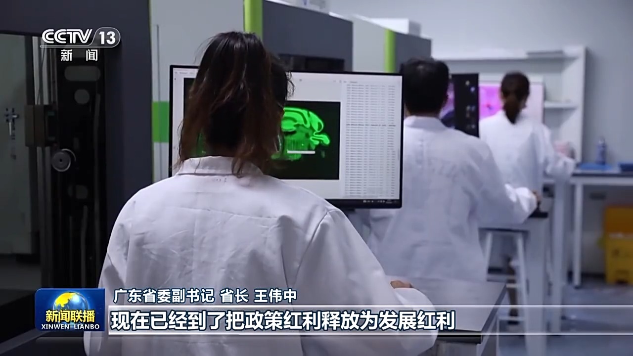 王偉中接受央視新聞聯播采訪:推進中國式現代化 廣東邁出新的堅實步伐 王偉中接受央視新聞聯播采訪:推進中國式現代化 廣東邁出新的堅實步伐