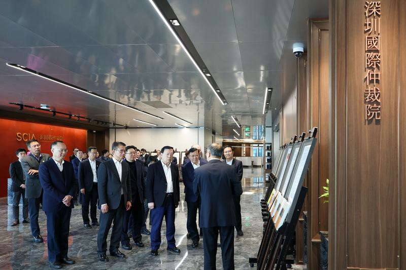 夏寶龍考察深圳國際仲裁院