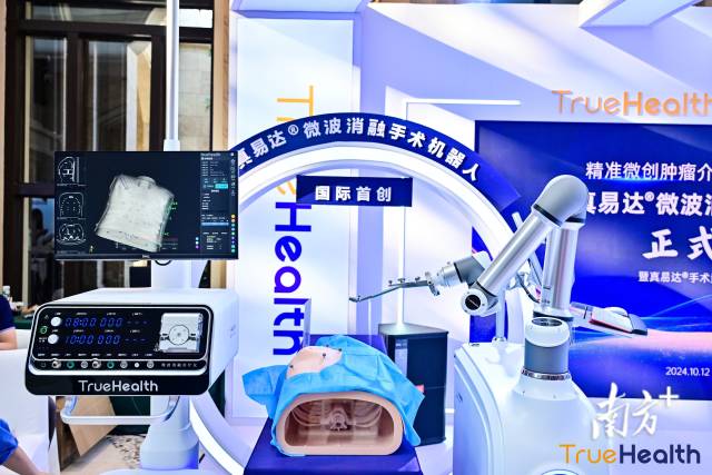 真健康(廣東橫琴)醫療科技有限公司落地橫琴后,加緊對手術機器人的研發。 真健康(廣東橫琴)醫療科技有限公司落地橫琴后,加緊對手術機器人的研發。