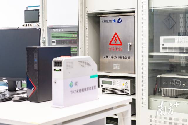 太赫茲科技與南網橫琴數字實驗室共同研發的電力鴻蒙節能設備悄然進駐琴澳電網系統。 太赫茲科技與南網橫琴數字實驗室共同研發的電力鴻蒙節能設備悄然進駐琴澳電網系統。