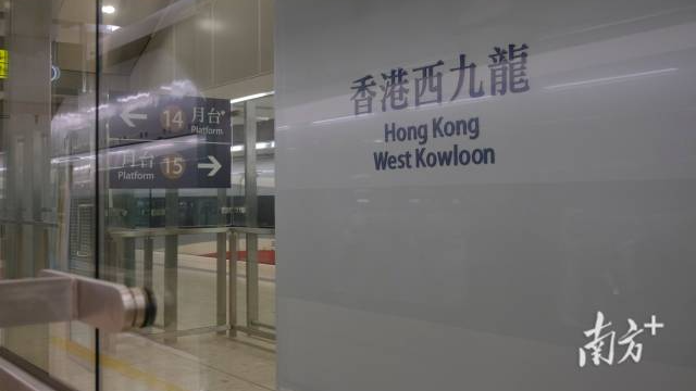 鐵路返程客流高峰到來，跨境旅客“雙向奔赴”