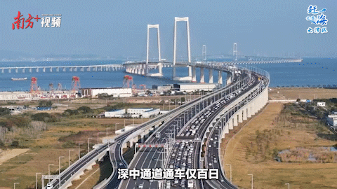 深中通道 深中通道