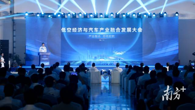 “低空經濟+汽車產業”，在廣東擦出哪些新火花？
