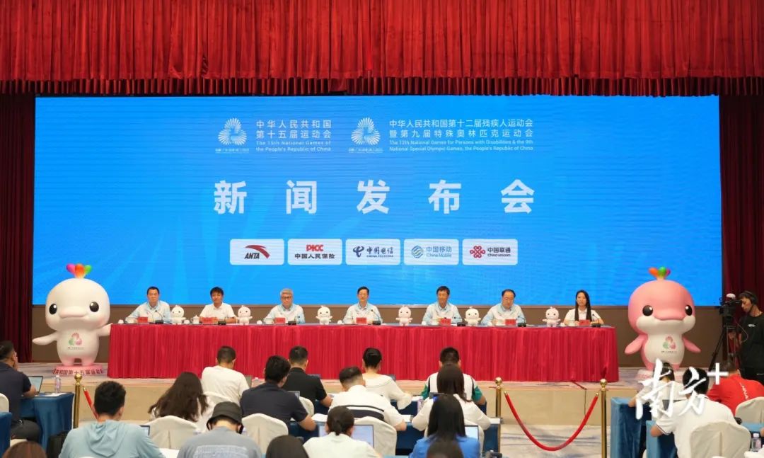 “開放共享、攜手并進”新聞發(fā)布會 “開放共享、攜手并進”新聞發(fā)布會