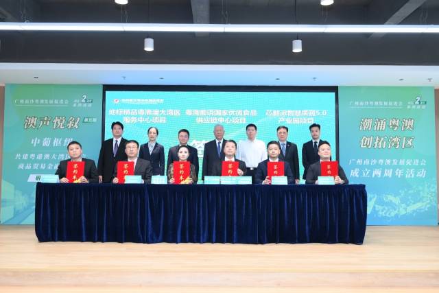 多項(xiàng)合作協(xié)議現(xiàn)場(chǎng)簽訂