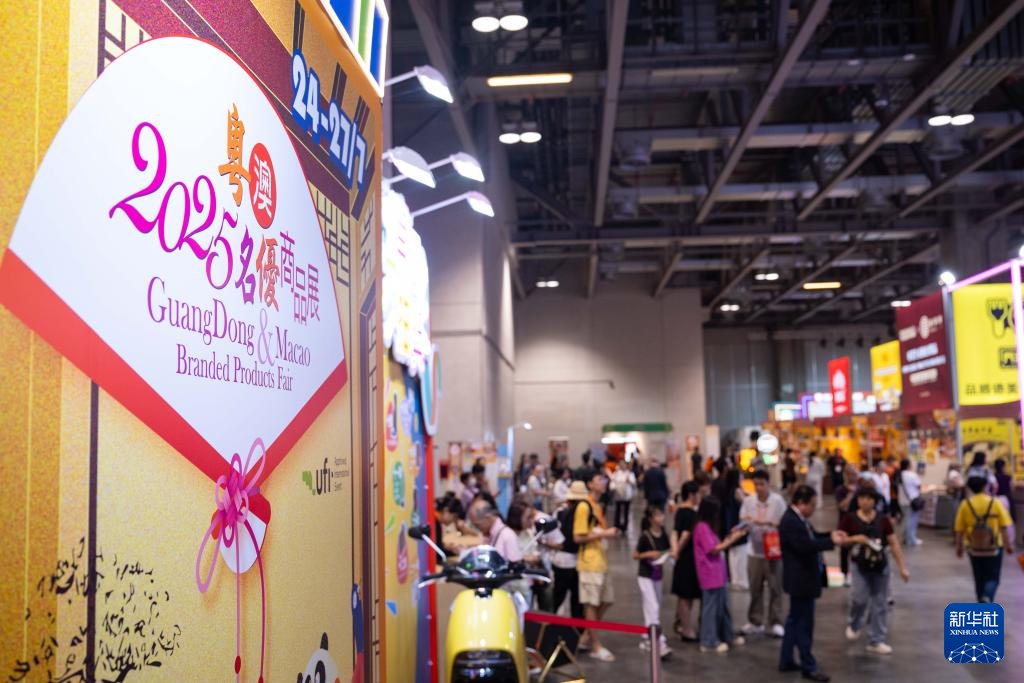 7月24日,市民在2025粵澳名優商品展上參觀。新華社發(張金加攝) 7月24日,市民在2025粵澳名優商品展上參觀。新華社發(張金加攝)
