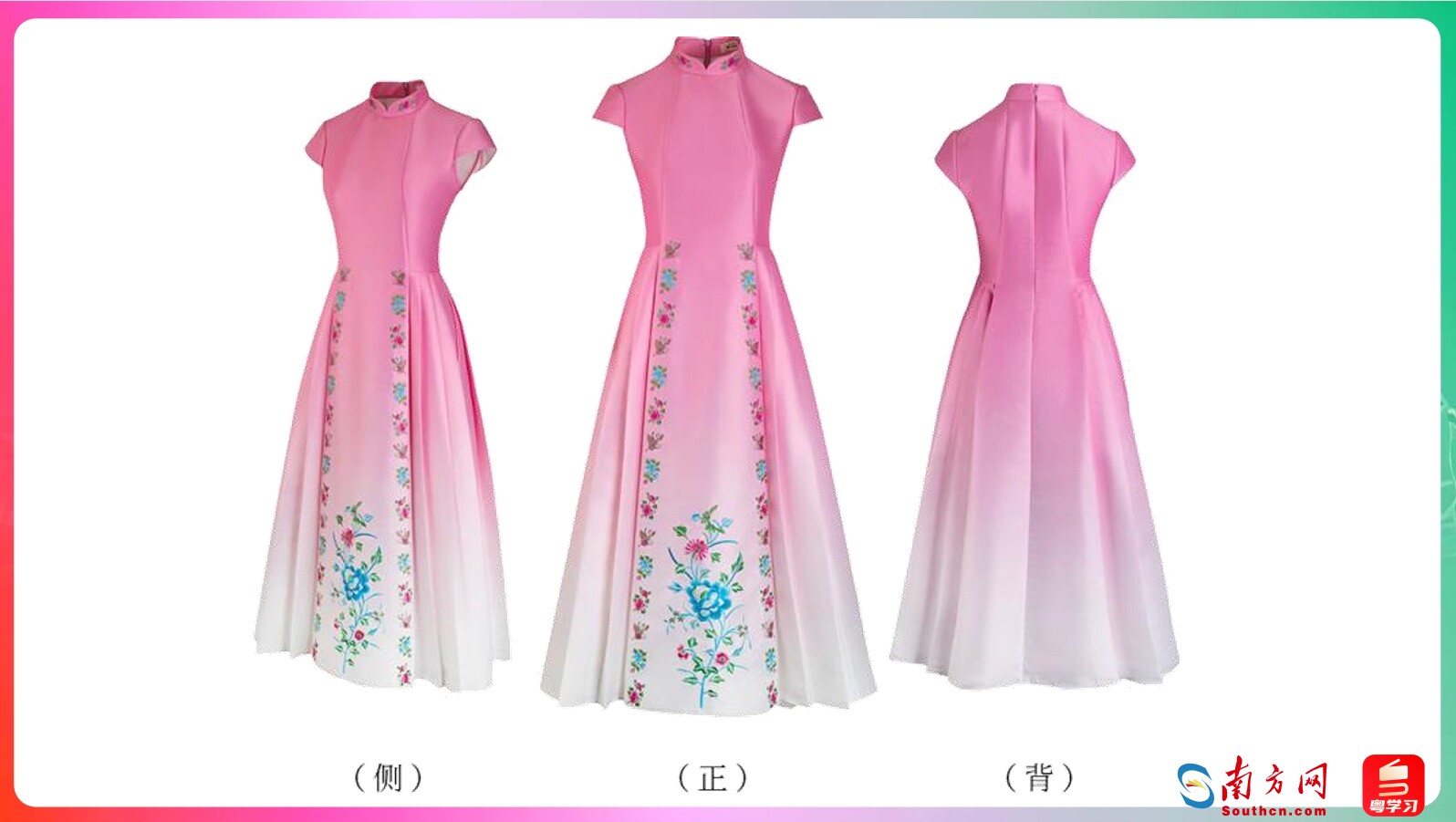 十五運會和殘特奧會頒獎禮服展示 十五運會和殘特奧會頒獎禮服展示