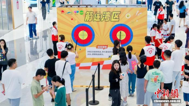 廣州南沙舉辦粵港澳青年盛夏全運嘉年華迎接十五運