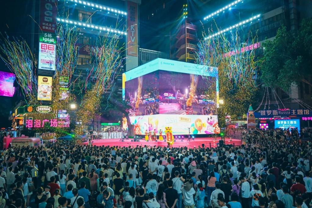 圖為佛山創意產業園舉辦的文化活動現場。新華社發 圖為佛山創意產業園舉辦的文化活動現場。新華社發