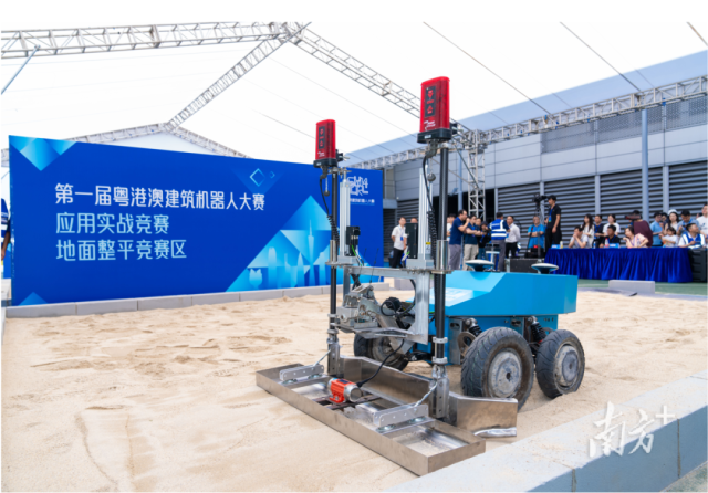 混凝土整平機(jī)器人在比賽中。 受訪者供圖 混凝土整平機(jī)器人在比賽中。 受訪者供圖