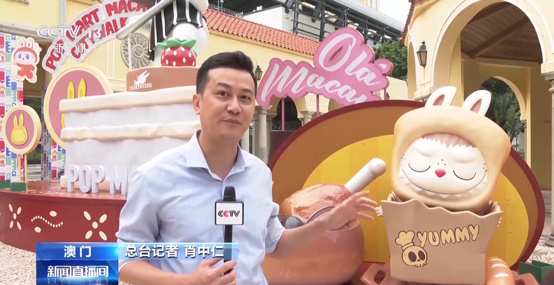 總臺記者 肖中仁 總臺記者 肖中仁