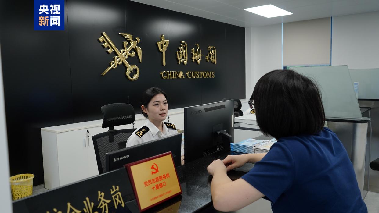 拱北海關 拱北海關